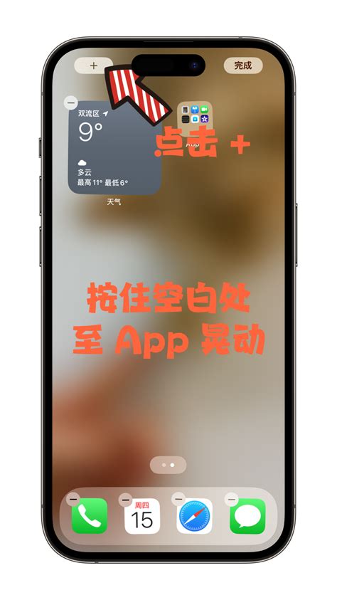 如何看指南針|在 iPhone 上使用指南針